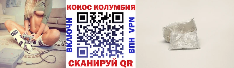 Купить наркотики цена Данилов МАРИХУАНА  Кокаин  ГАШ  Мефедрон 
