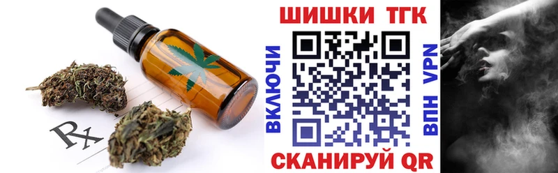 Печенье с ТГК марихуана Данилов