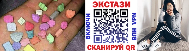 Ecstasy диски  где продают   мега ссылки  Данилов 