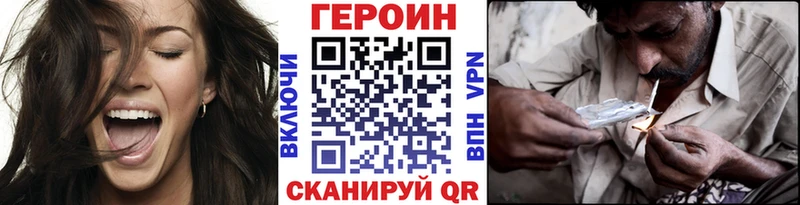 Героин Heroin  Данилов 