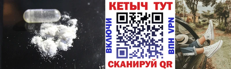 купить закладку  Данилов  КЕТАМИН ketamine 