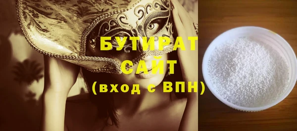 прущие крисы Бугульма