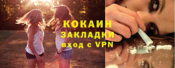 прущие крисы Бугульма