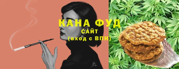 прущие крисы Бугульма