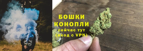 прущие крисы Бугульма