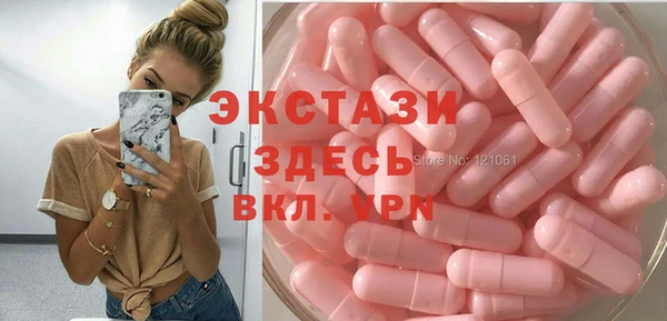 МДМА Бородино