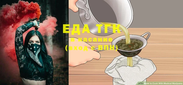 ешки Бронницы