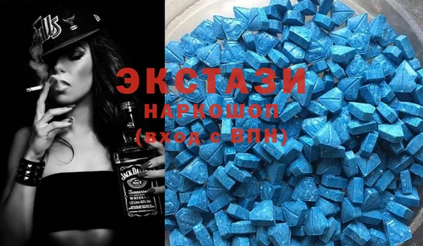 прущие крисы Бугульма