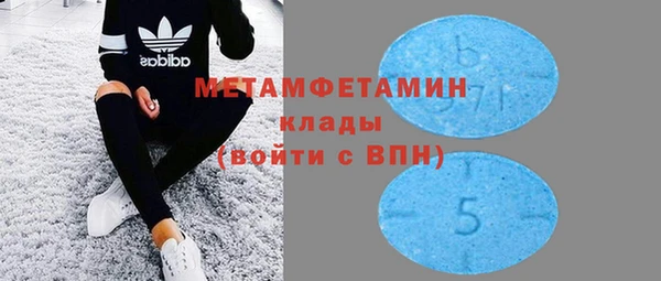прущие крисы Бугульма