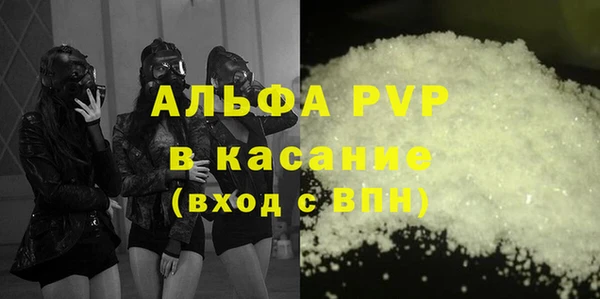 МДМА Бородино