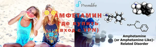МДМА Бородино