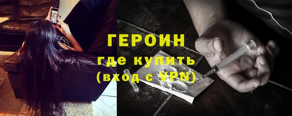 ешки Бронницы