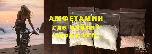 МДМА Бородино