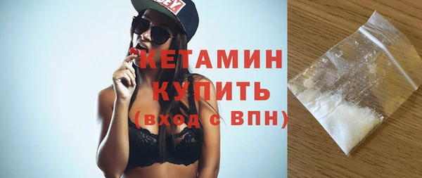 МДМА Бородино