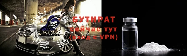 прущие крисы Бугульма