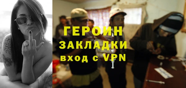 прущие крисы Бугульма