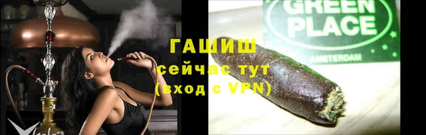 гидра Семилуки