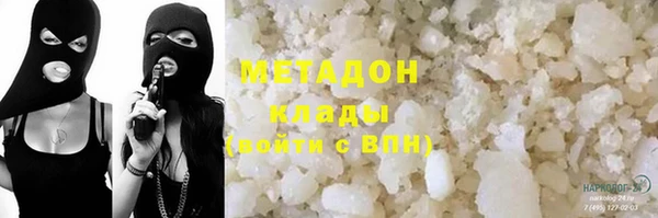 МДМА Бородино