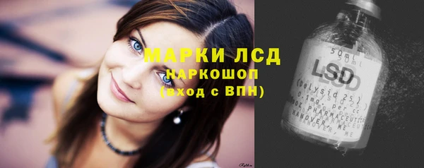 прущие крисы Бугульма