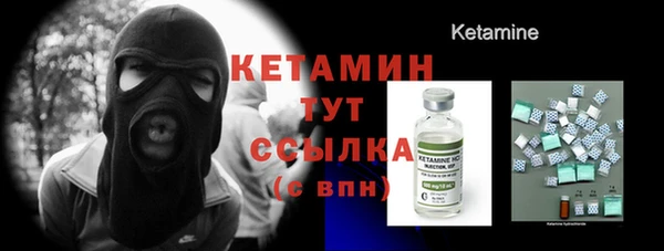 МДМА Бородино