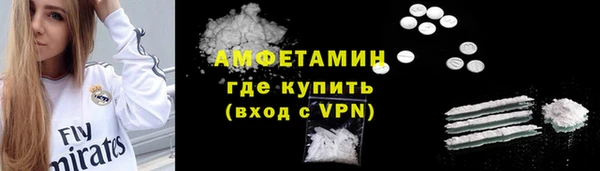 МДМА Бородино