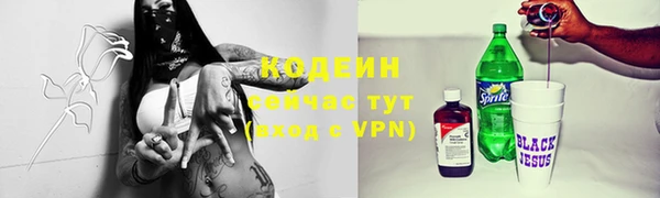 МДМА Бородино