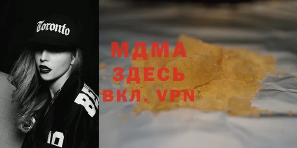 прущие крисы Бугульма