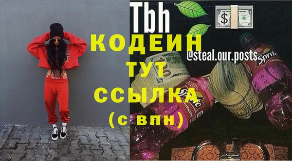 ешки Бронницы