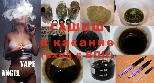 МДМА Бородино