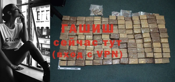 ешки Бронницы