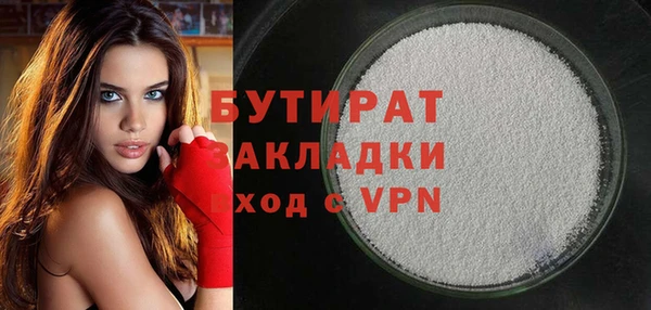 МДМА Бородино