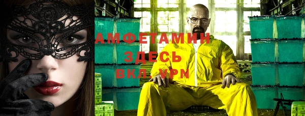 прущие крисы Бугульма
