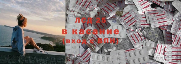 прущие крисы Бугульма