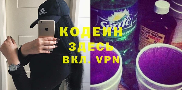 МДМА Бородино