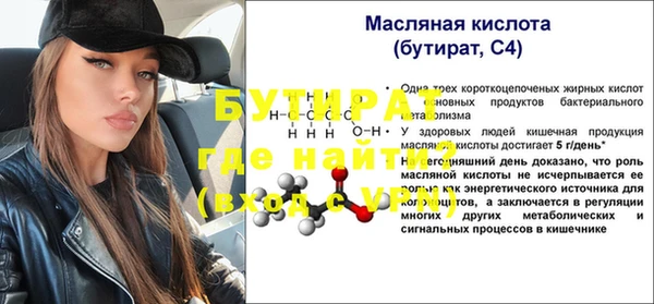 прущие крисы Бугульма