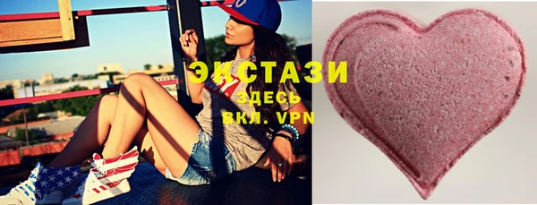 прущие крисы Бугульма