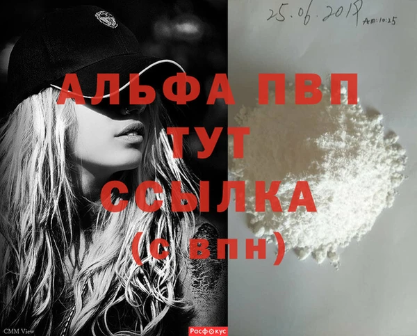 МДМА Бородино
