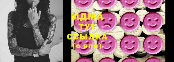 прущие крисы Бугульма