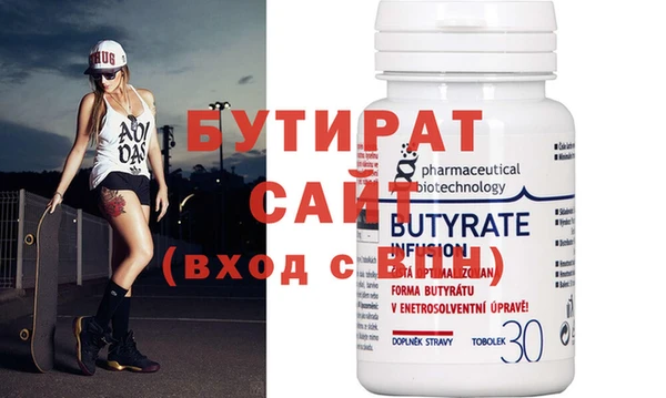 МДМА Бородино