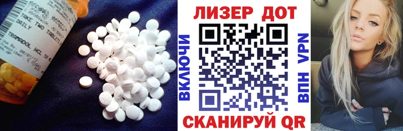 Лсд 25 экстази ecstasy  мега онион  Данилов  продажа наркотиков 