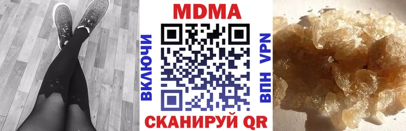 mega как войти  Данилов  МДМА VHQ  где продают наркотики 