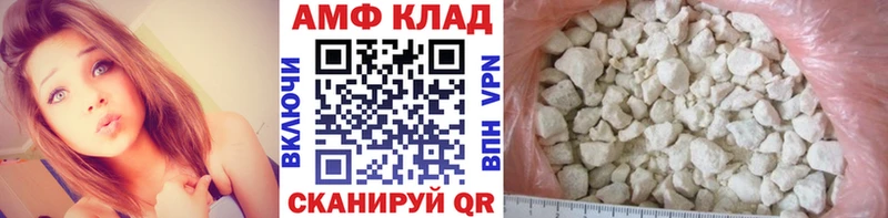 МЕТАМФЕТАМИН кристалл  Данилов 