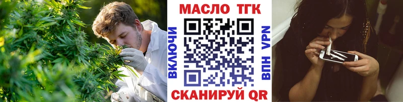 ТГК жижа  OMG ссылки  Данилов 